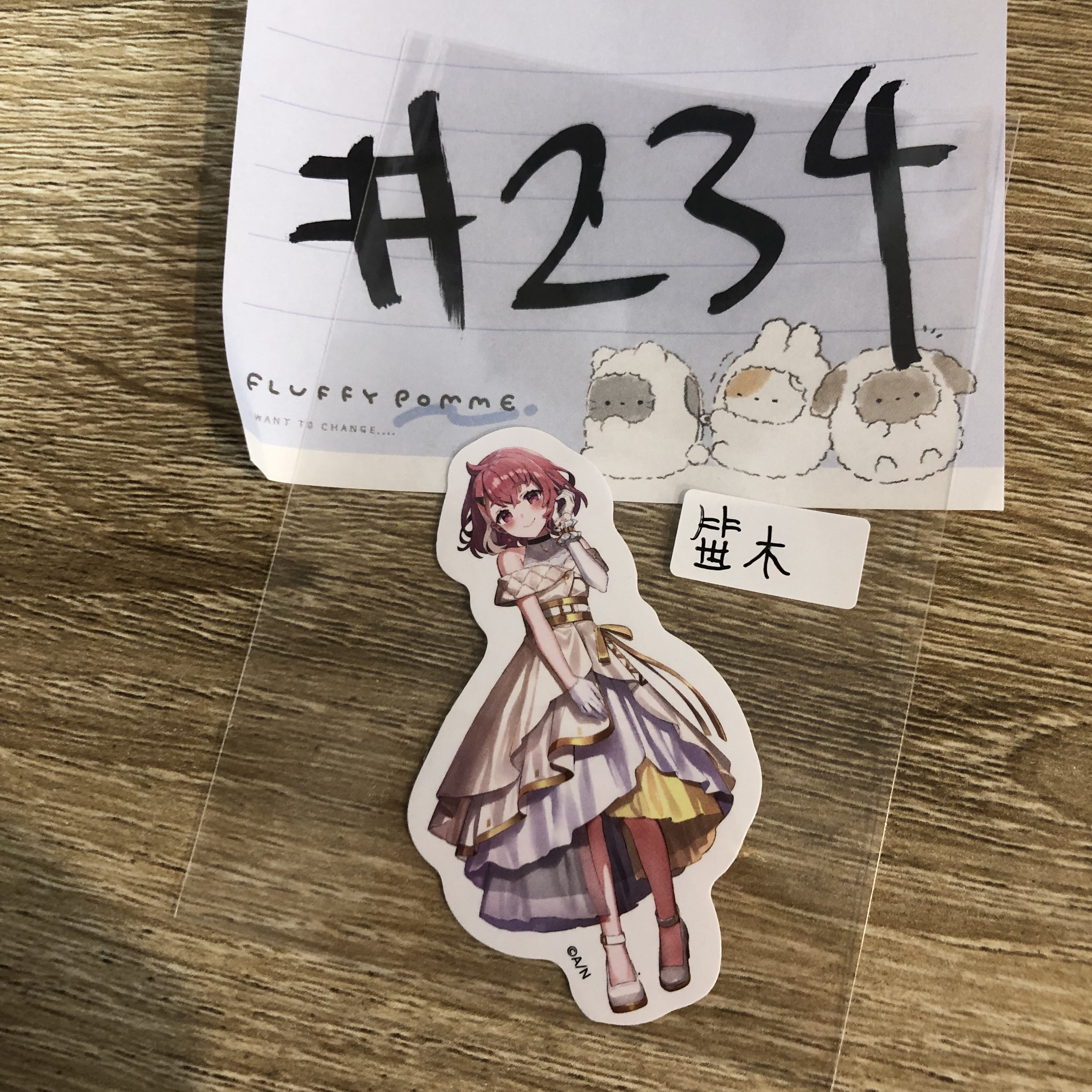 彩虹社 笹木 貼紙  #234