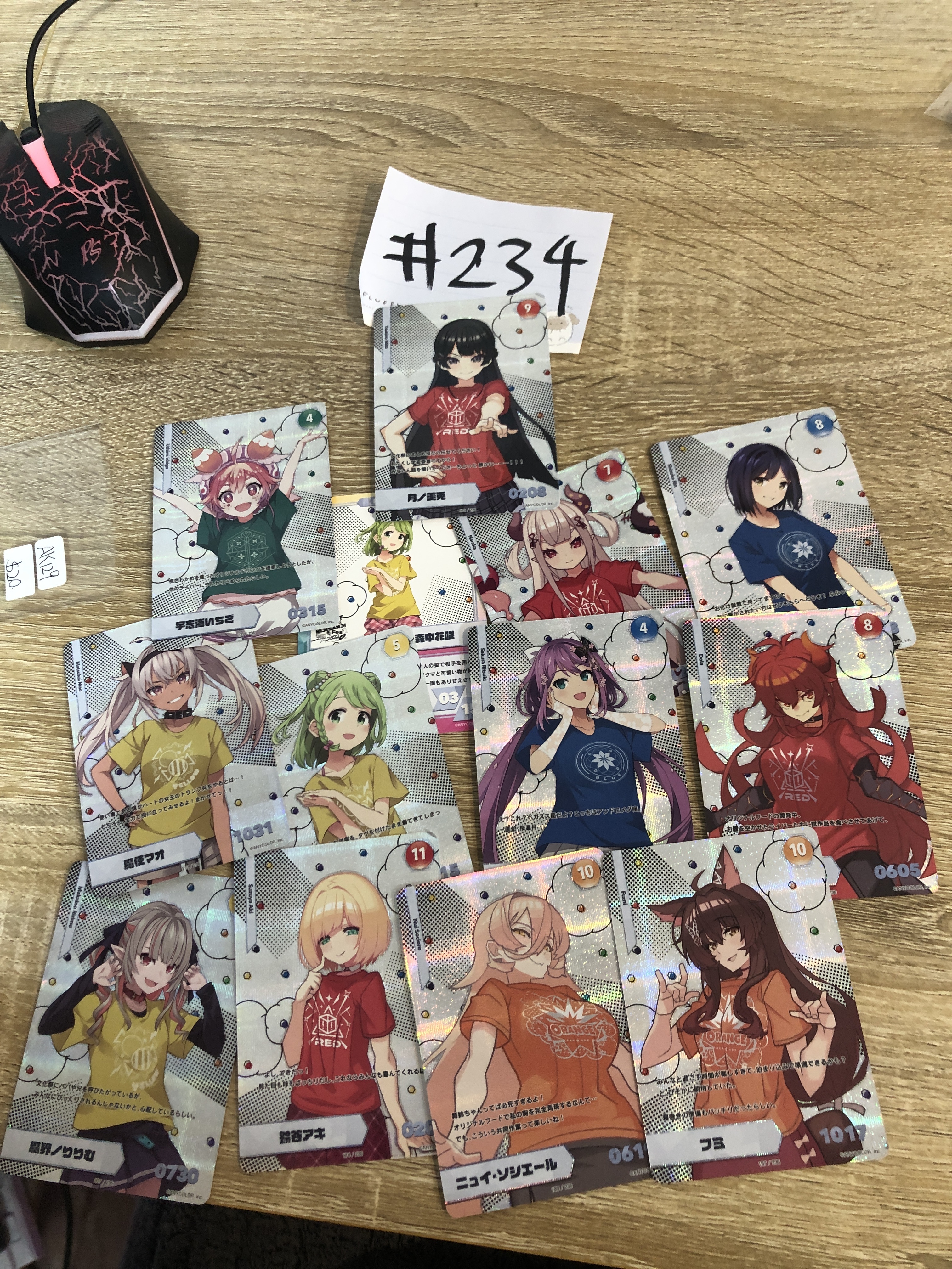 彩虹社 AK129 SET#234