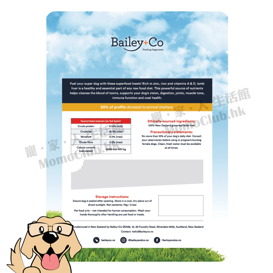 Bailey+Co - 凍乾草飼羊肝 70g