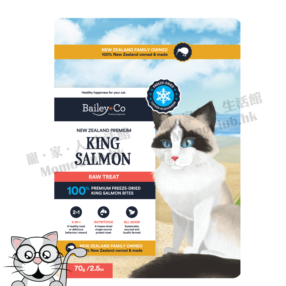 Bailey+Co - 凍乾帝皇三文魚 70g