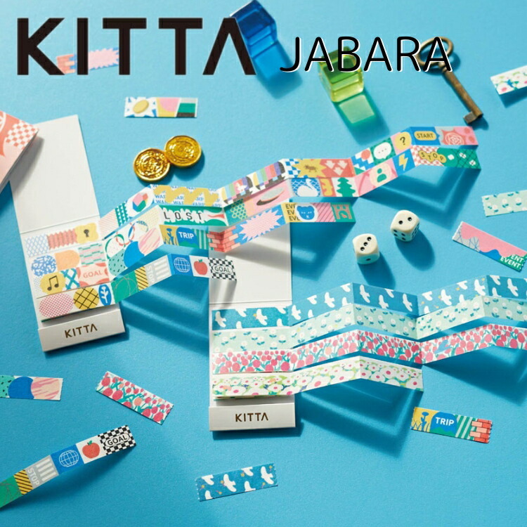 風景_摺疊款 隨身攜帶和紙膠帶 KITZ001｜日本日本 KITTA