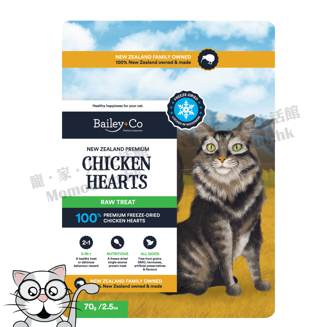 Bailey+Co - 凍乾原粒雞心 70g