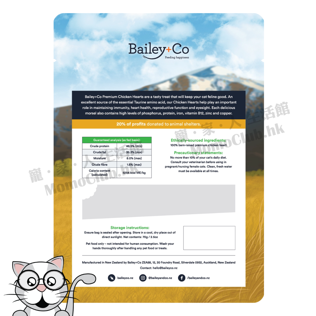 Bailey+Co - 凍乾原粒雞心 70g