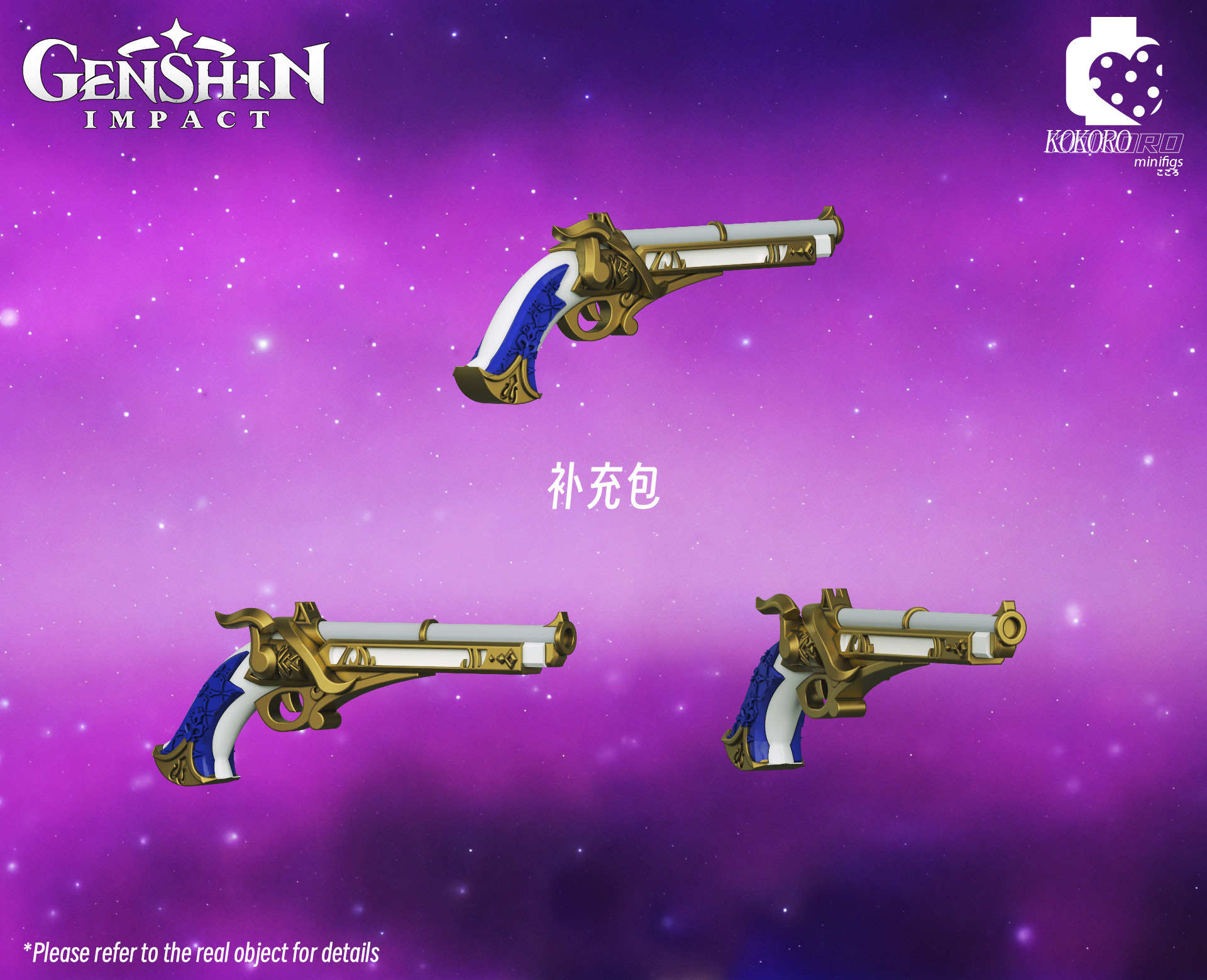 [KOKORO][Preorder] Genshin Impact - Clorinde's Gun [Expansion Pack]