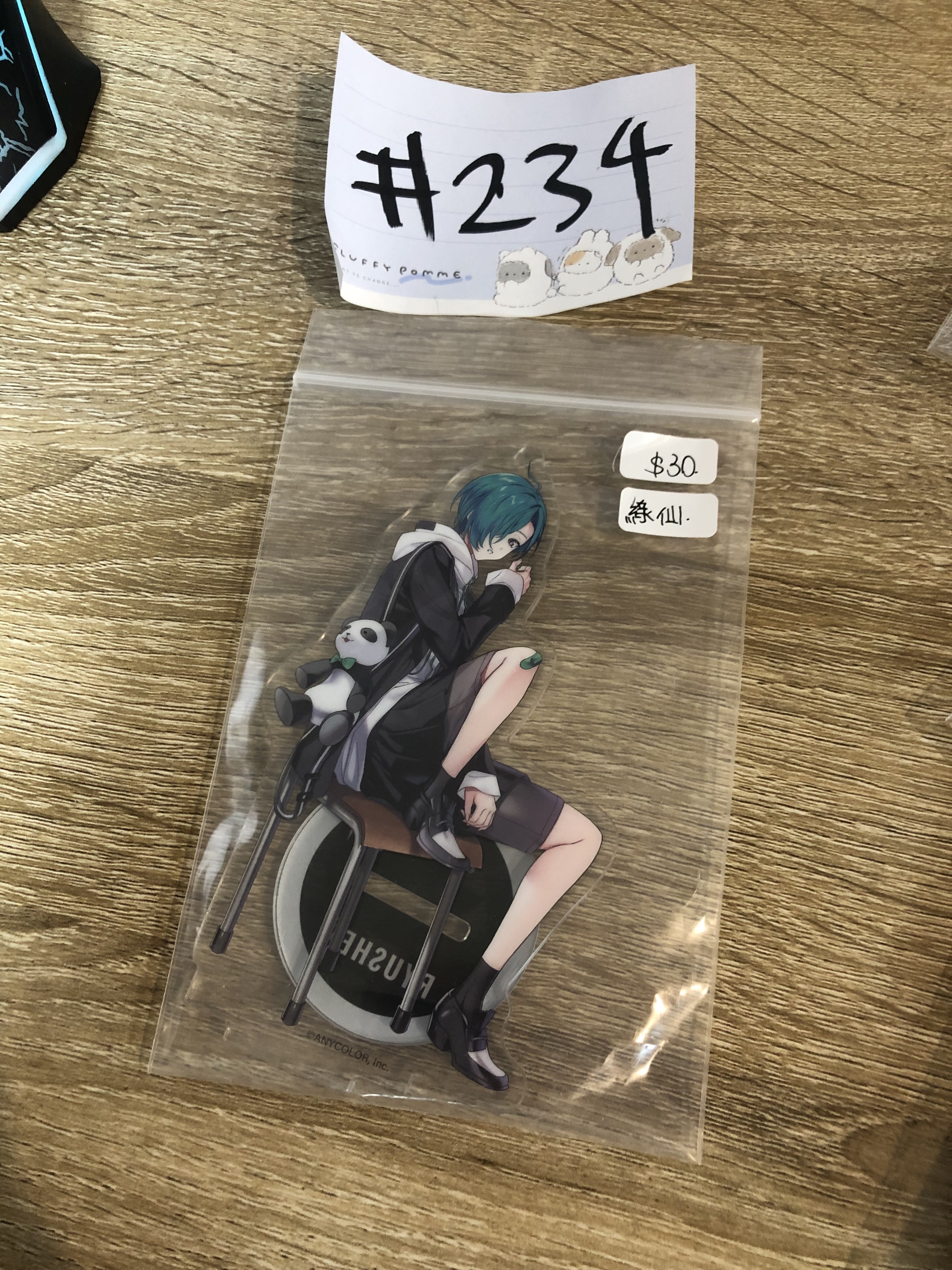 彩虹社 綠仙 立牌#234