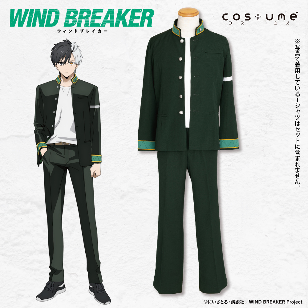 Cospa 0407 風鈴高校1年生制服 [WIND BREAKER]
