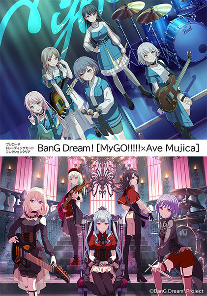 武士道BanG Dream! MYGO X Ave Mujica 透明收藏卡