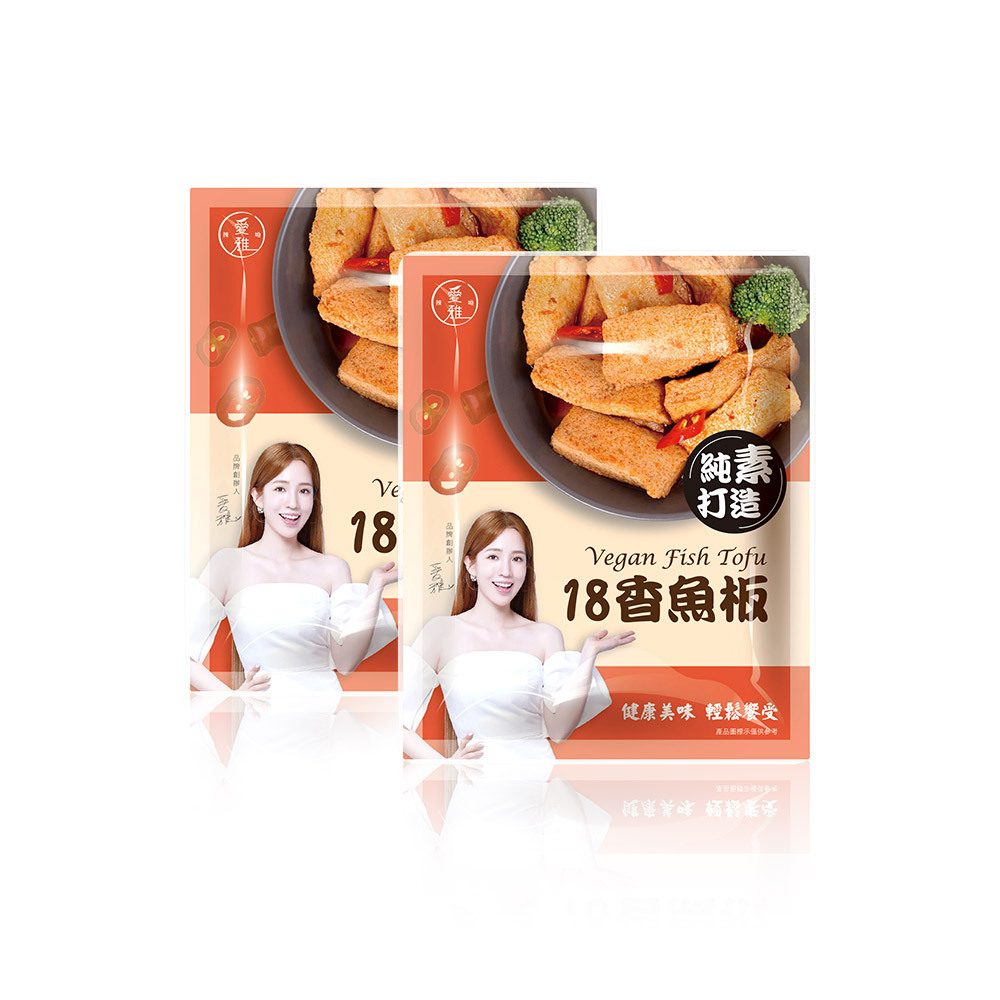 【愛雅辣呦】香魚板(350g/包) 爆汁魚板 低卡零食 魚板豆腐 高蛋白點心 宵夜零嘴 純素美食