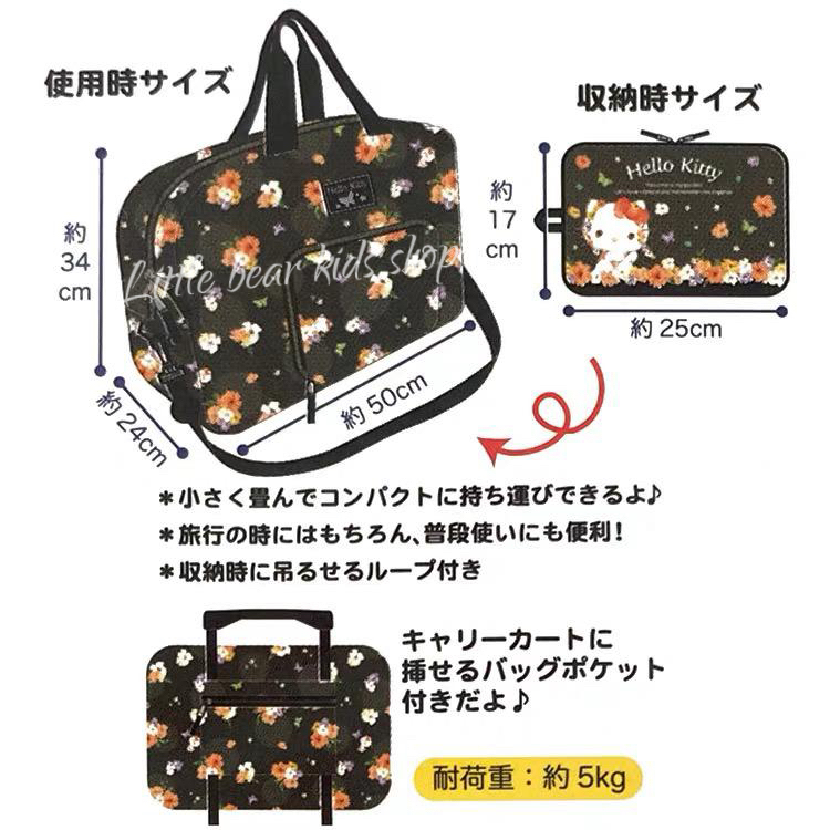 (現貨) 💐🌼卡通小花行李袋