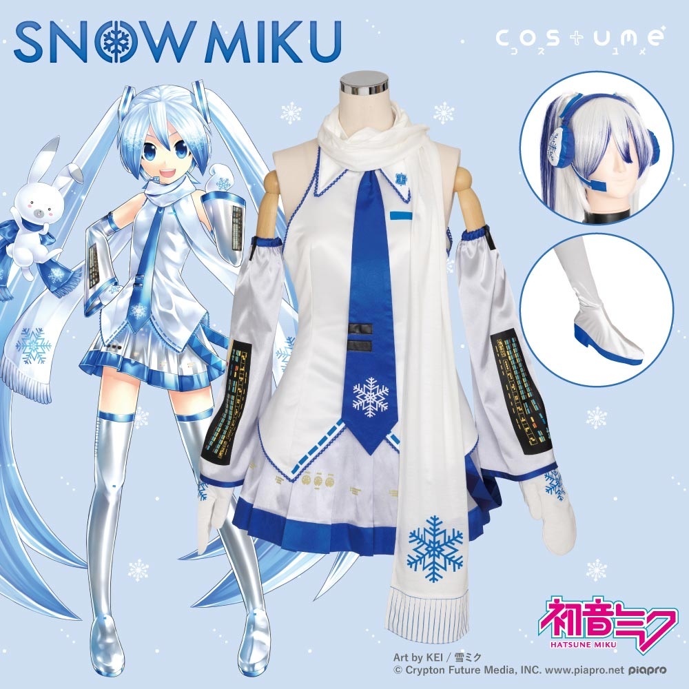 Cospa 0407 雪ミク コスチュームセット [SNOW MIKU]