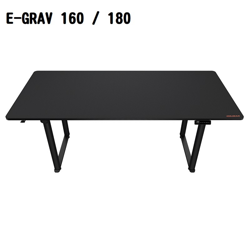 米特3C數位–Cougar 美洲獅 E-GRAV 160/180 升降電競桌 E-GRAV 180/E-GRAV 160