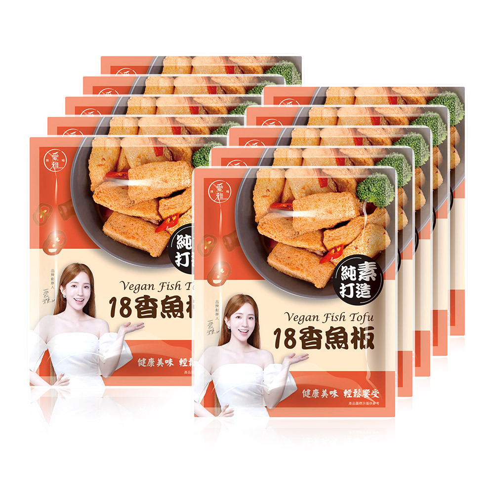 【愛雅辣呦】香魚板(350g/包) x10