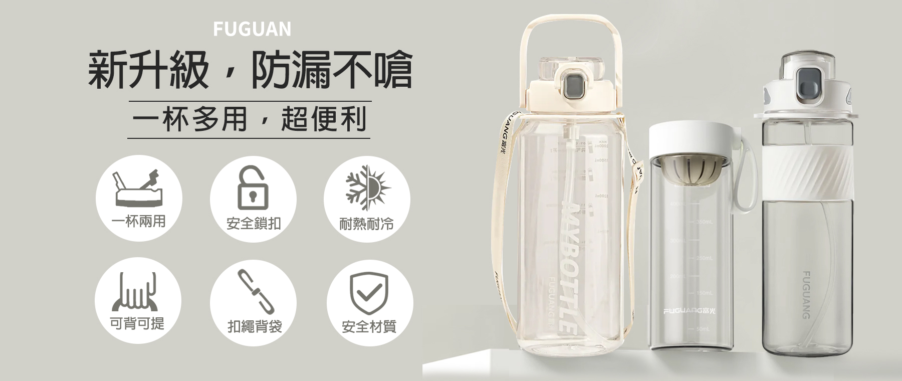 GREEN BELL綠貝生活–首頁| 官方直營旗艦店