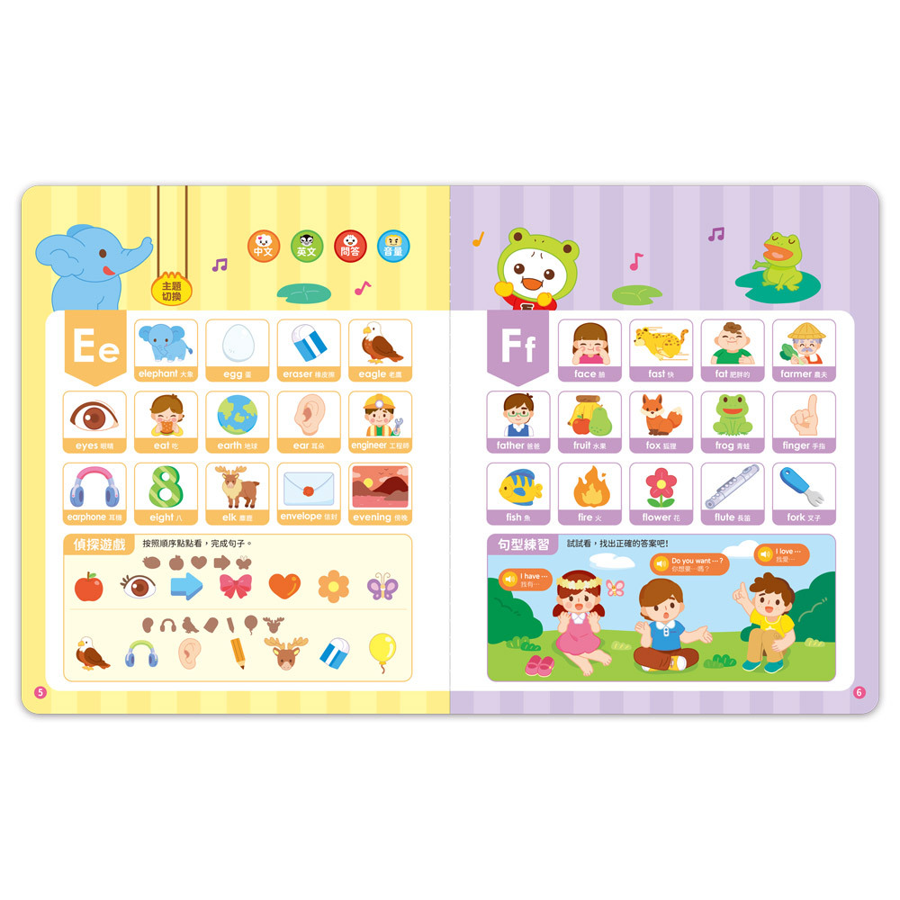 《 風車出版 》  FOOD超人小手點讀ABC互動單字