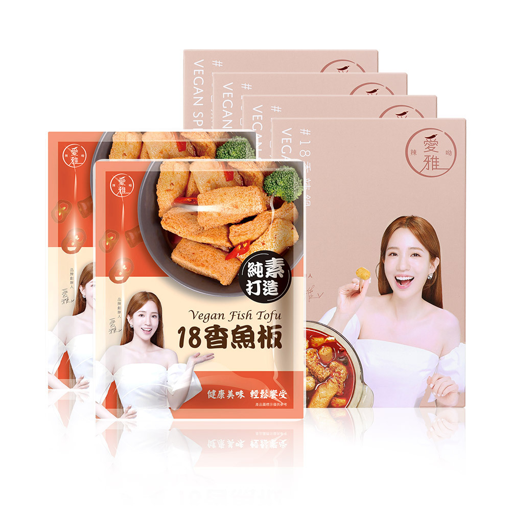 4+2【愛雅辣呦】18香辣鍋(1包/盒) x4+香魚板(350g/包) x2