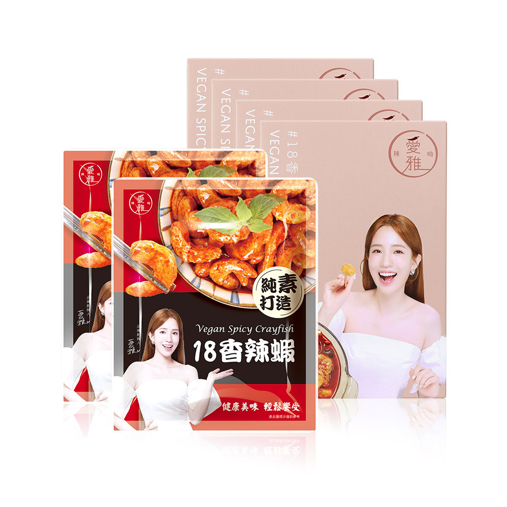2+4【愛雅辣呦】香辣蝦(300g/包) x2+18香辣鍋(1包/盒) x4