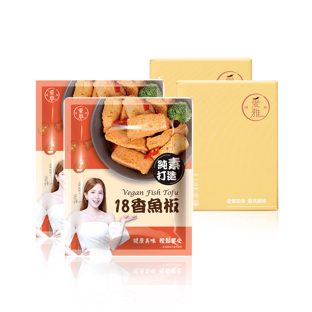 2+2【愛雅辣呦】香魚板(350g/包) x2+18K金磚(2包/盒) x2