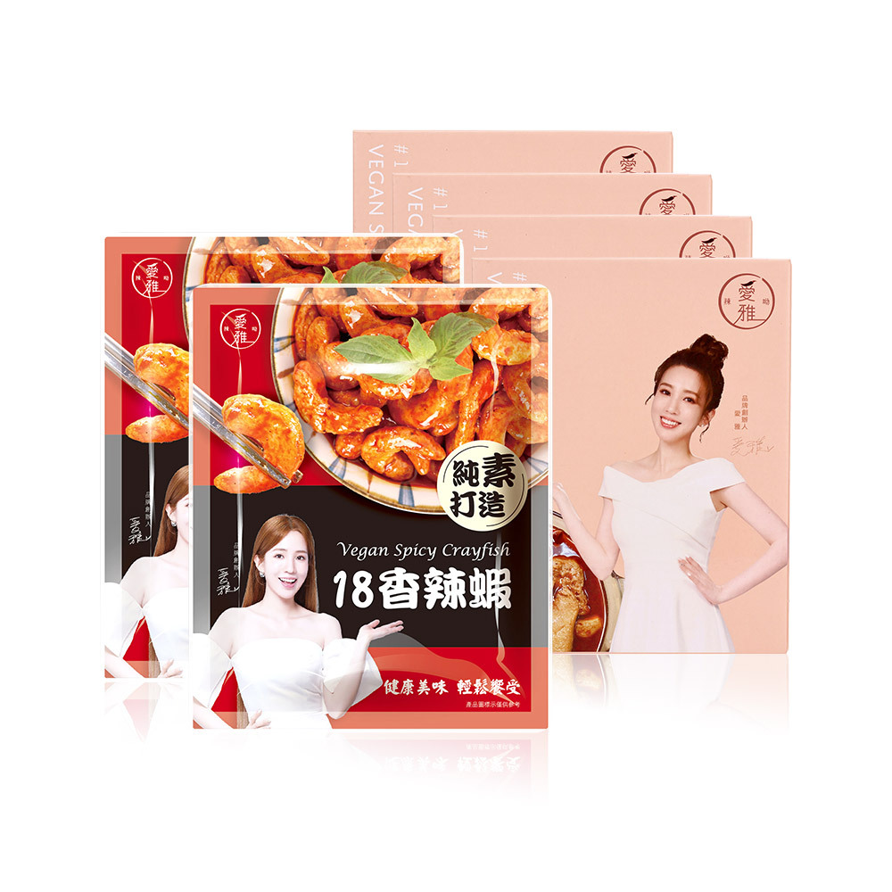 2+4【愛雅辣呦】香辣蝦(300g/包) x2+一人獨享-18香辣鍋(2包/盒) x4