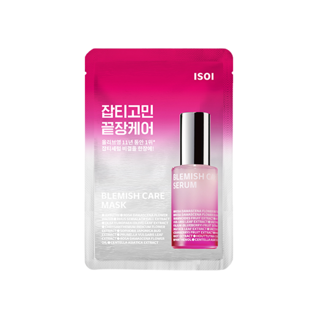 ISOI 保加利亞玫瑰精華面膜