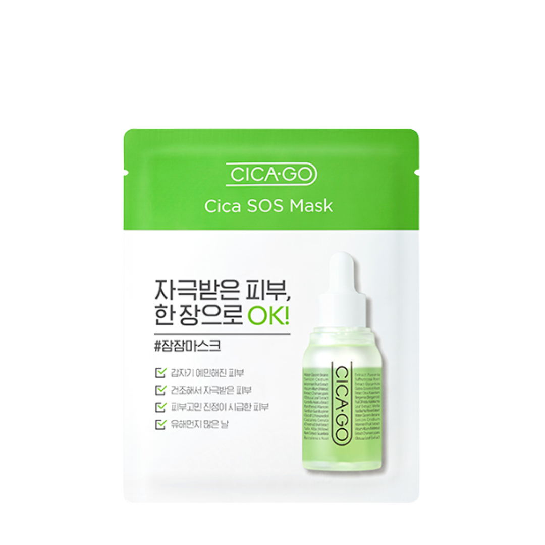 ISOI CicaGo積雪草急救面膜