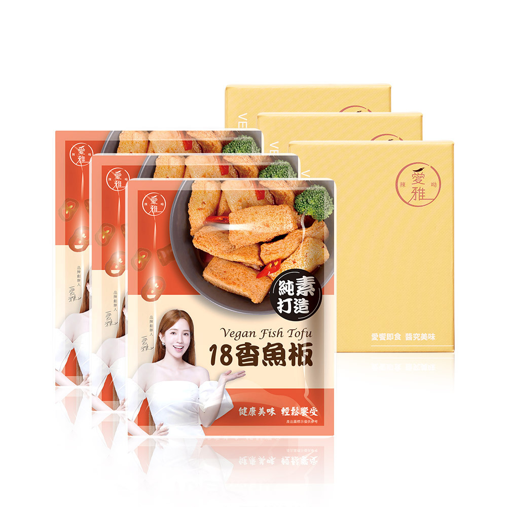 3+3【愛雅辣呦】香魚板(350g/包)  x3+18K金磚(2包/盒) x3