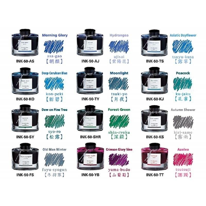 Pilot iroshizuku 色彩雫 鋼筆墨水 50ml INK-50