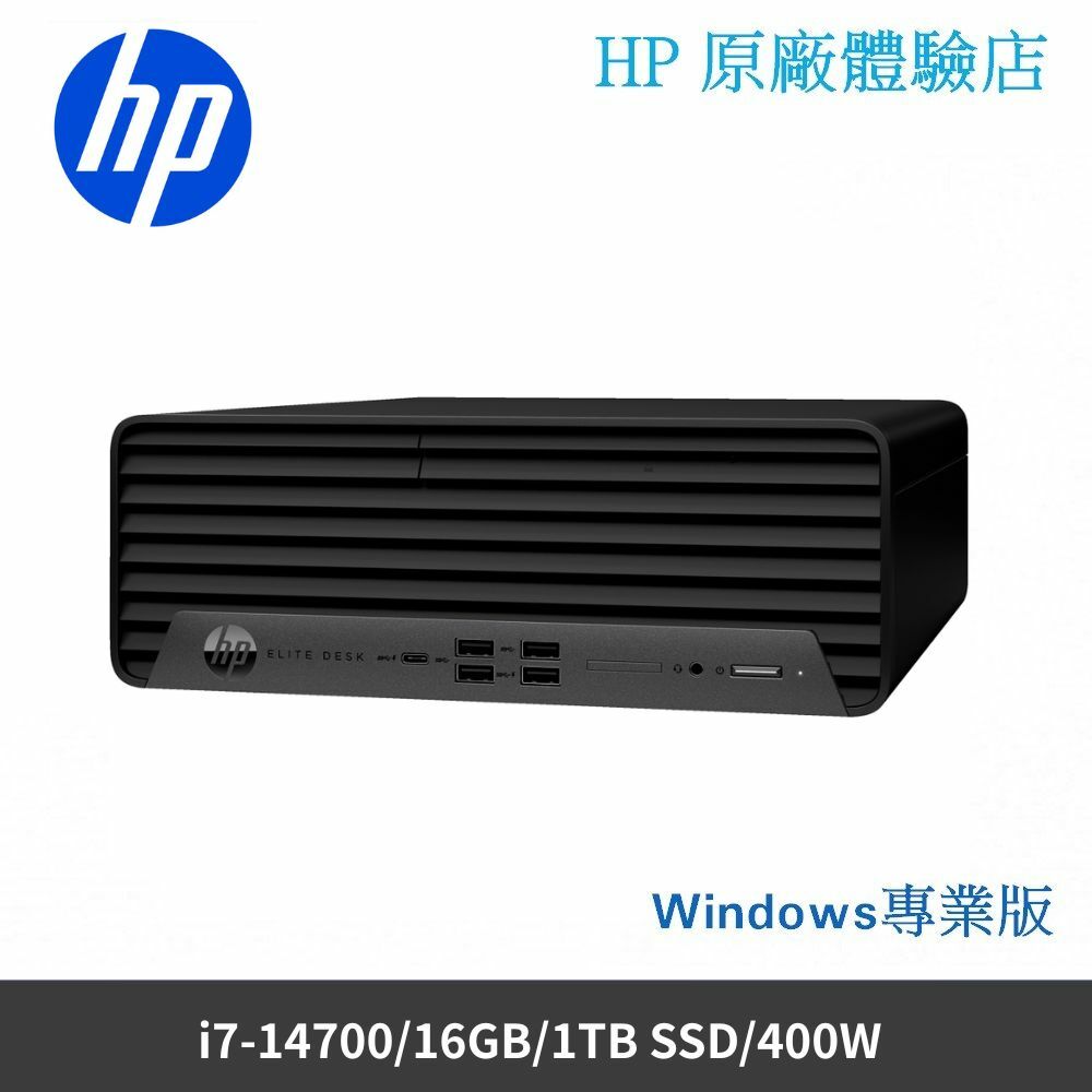 Elite SFF 800G9 I7商務桌機 (B5TG7PT)