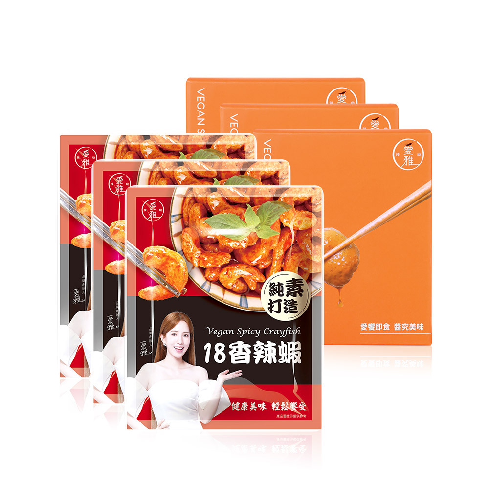 3+3【愛雅辣呦】香辣蝦(300g/包) x3+18香辣招牌脆丸(2包/盒) x3