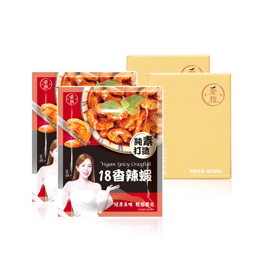 2+2【愛雅辣呦】香辣蝦(300g/包) x2+18K金磚(2包/盒) x2