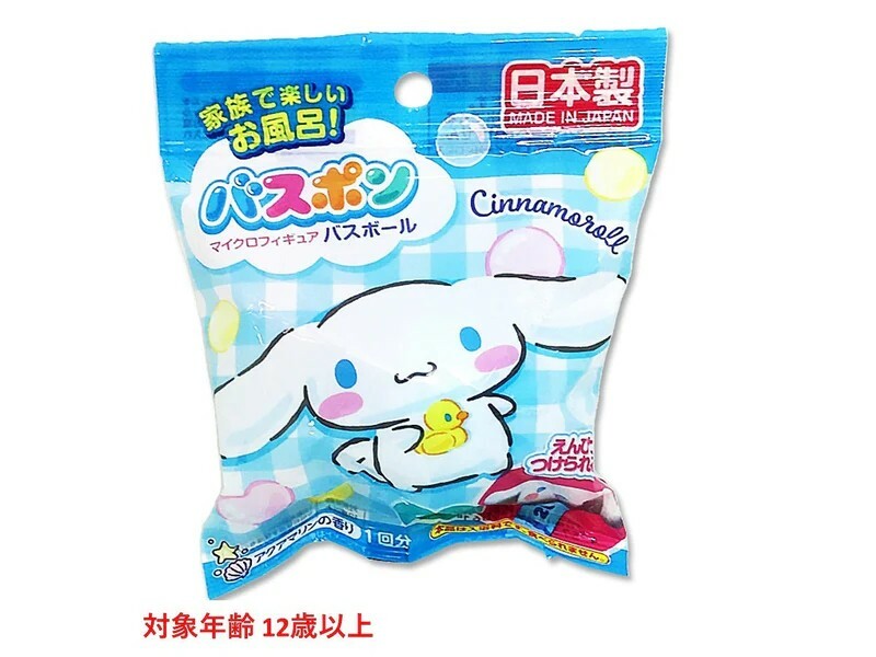 三麗鷗｜玩具泡澡球