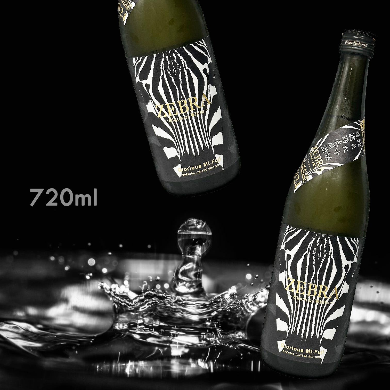 榮光富士 ZEBRA ~Black or White~ 2024 純米大吟釀 無濾過 生原酒 （720ML）