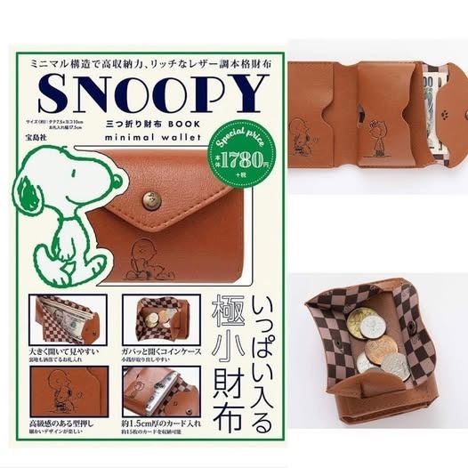 日系卡通SNOOPY皮革錢包  R715 （2-3 星期寄出）