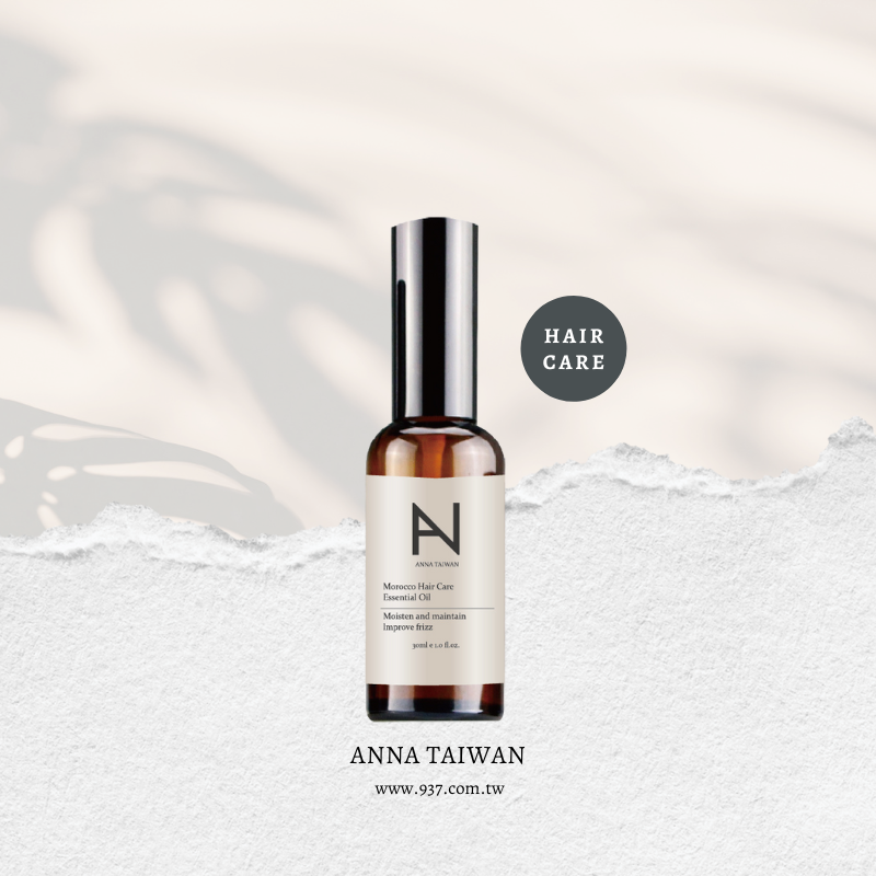 ANNA安娜摩洛哥髮油