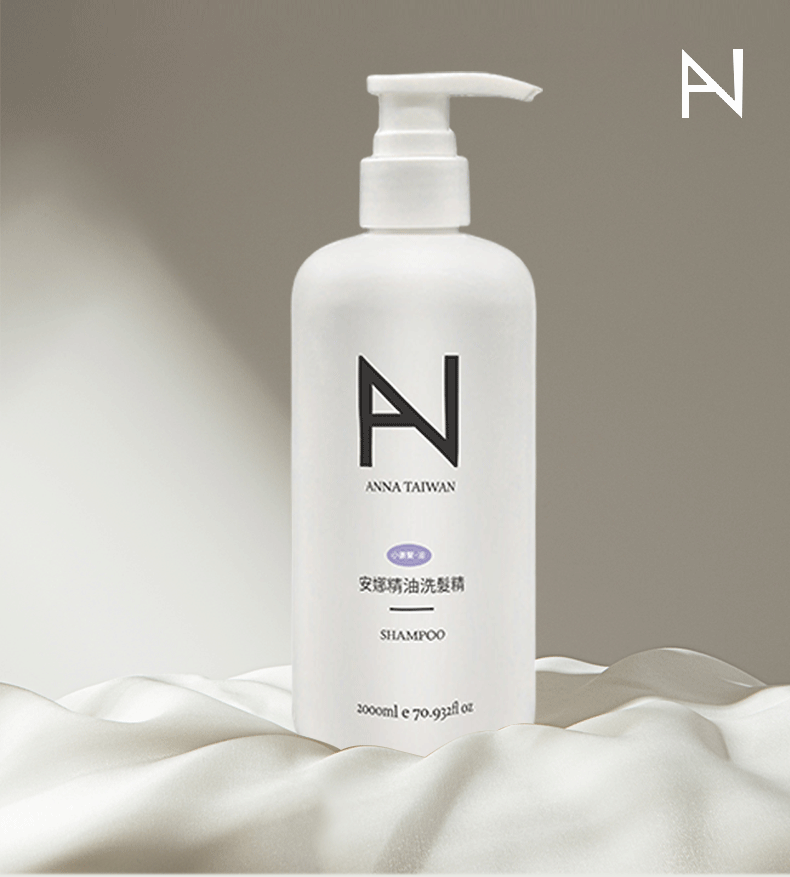 ANNA安娜精油洗髮精