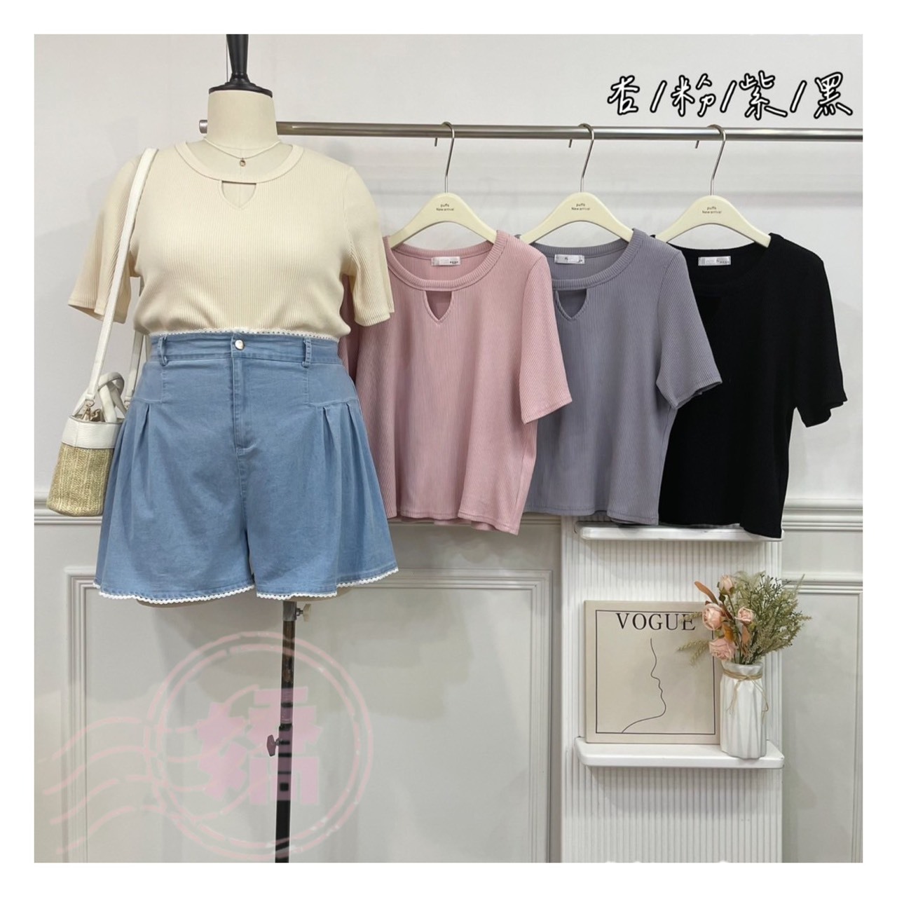 T01063小簍空彈性短上衣(杏'粉'紫'黑)