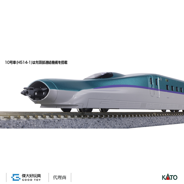KATO 10-1967 新幹線H5系北海道新幹線隼「HAYABUSA」基本(6輛)