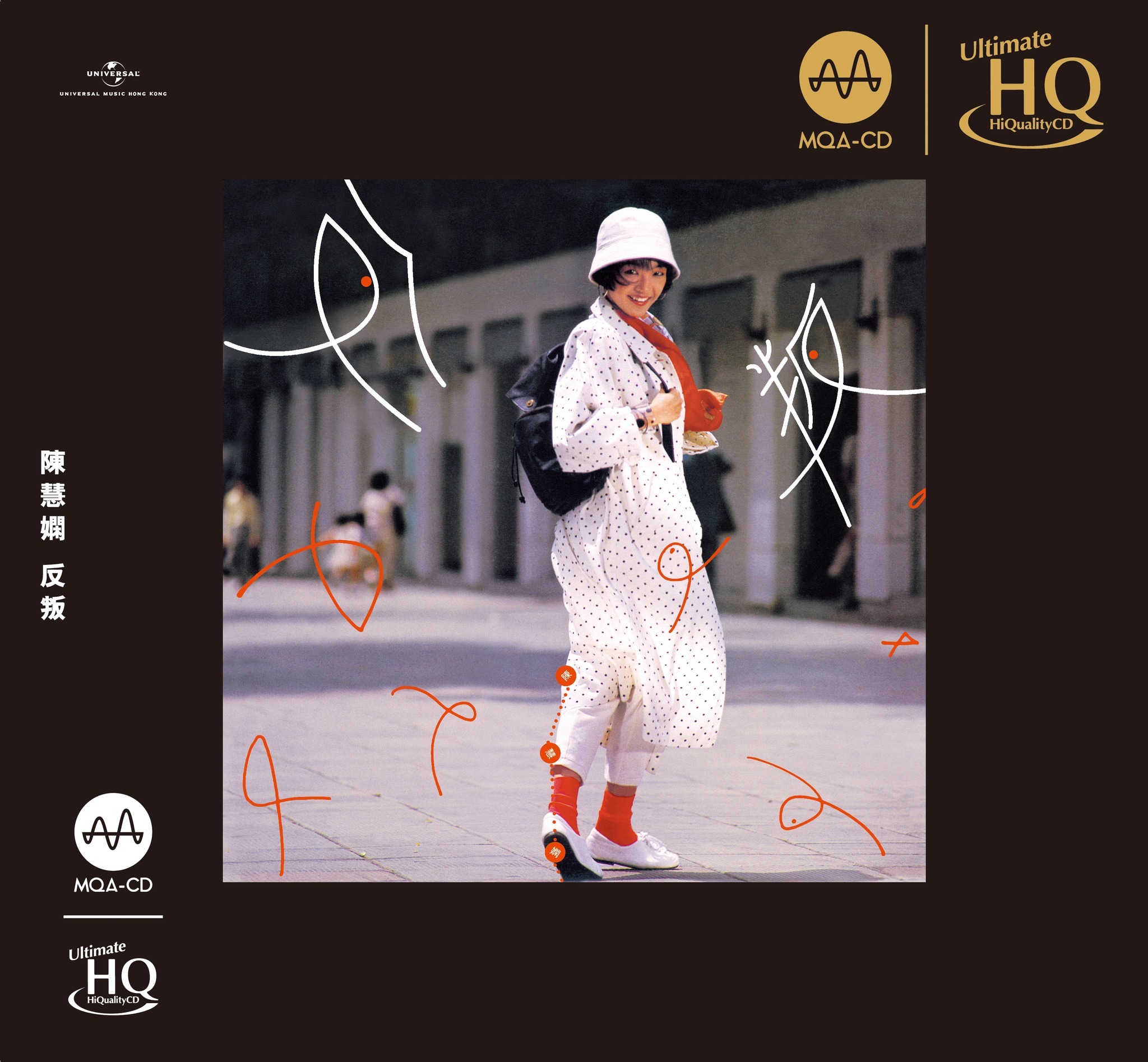 新品 未開封★プリシラ・チャン 陳慧嫻★「反叛」CD 香港歌手CD 新品 未開封☆プリシラ・チャン 陳慧嫻☆「反叛」CD 香港歌手CD