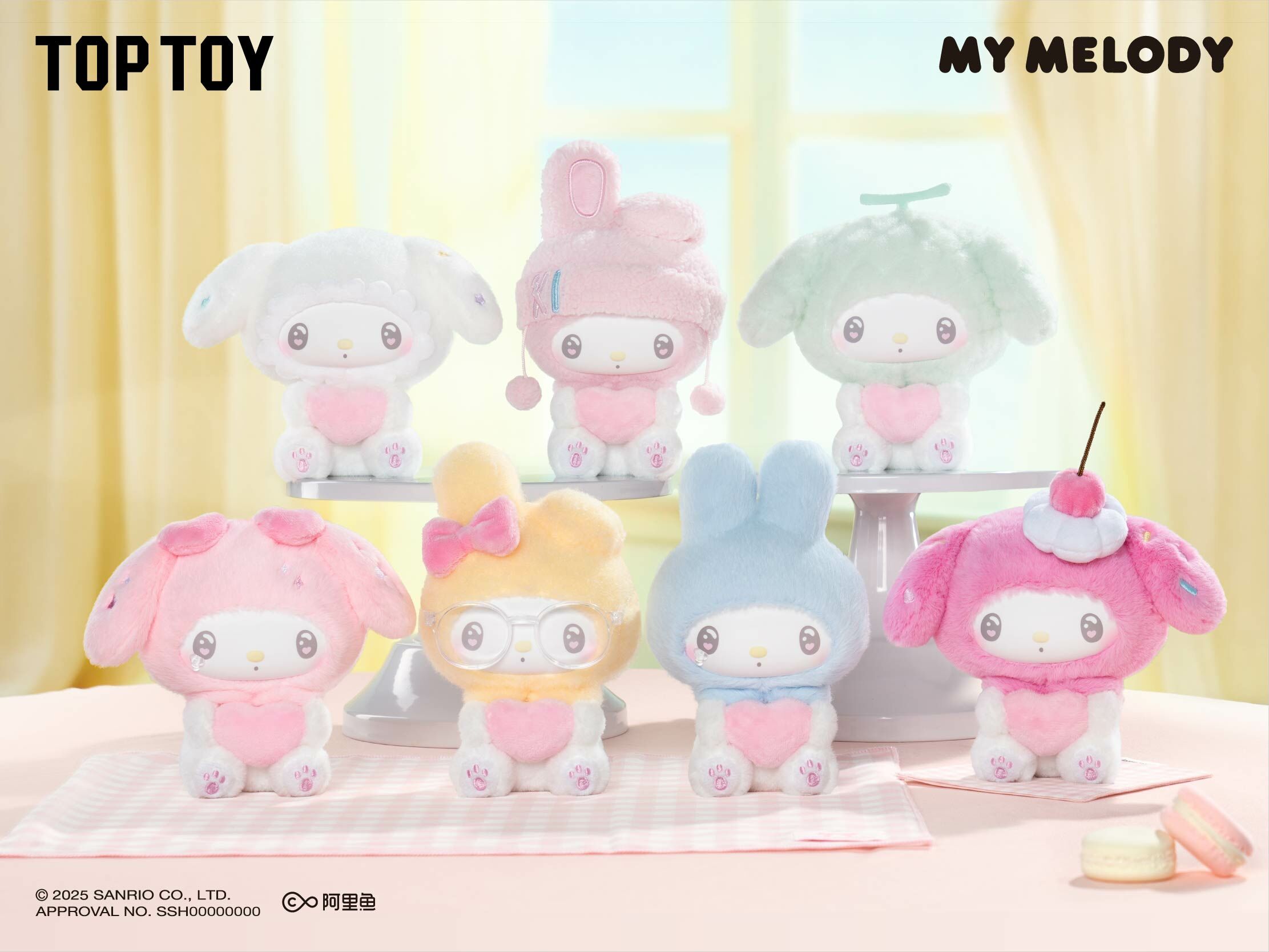 美樂蒂 50週年牛奶糖系列 [單盒]