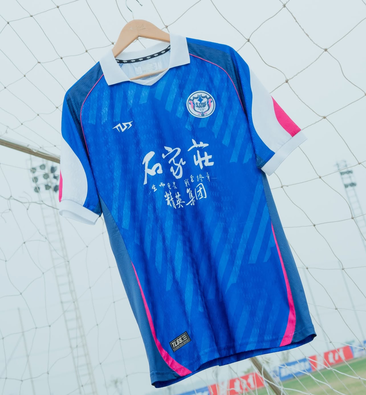 2025 Shijiazhuang Gongfu FC Home Shirt with 24 JESSE