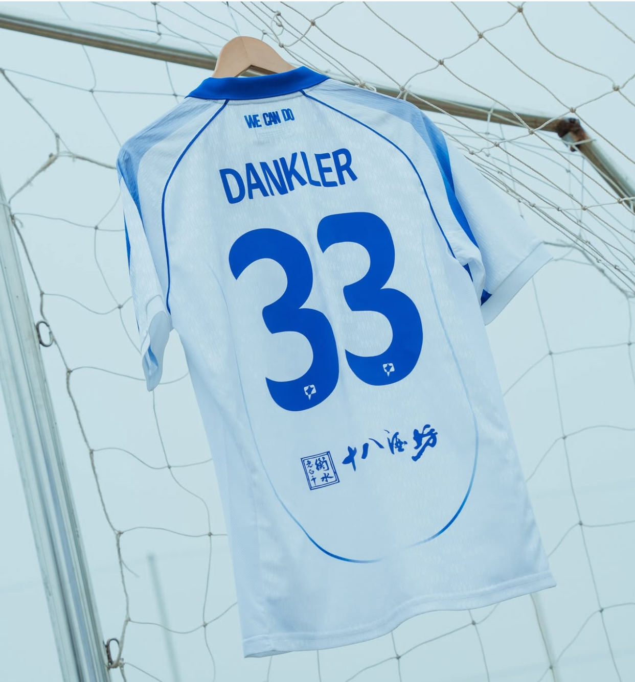 2025 Shijiazhuang Gongfu FC Away Shirt with 24 JESSE