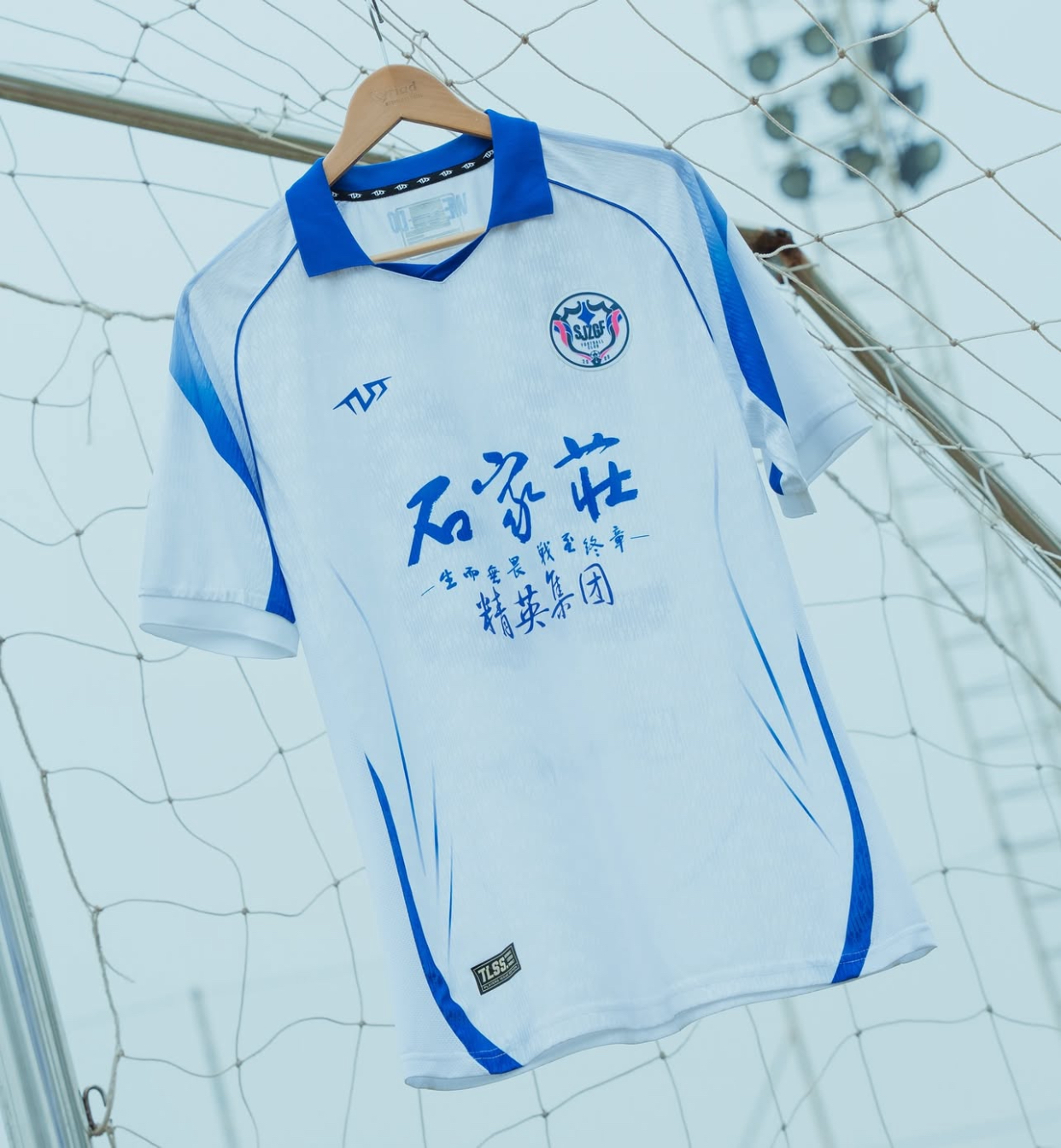 2025 Shijiazhuang Gongfu FC Away Shirt with 24 JESSE