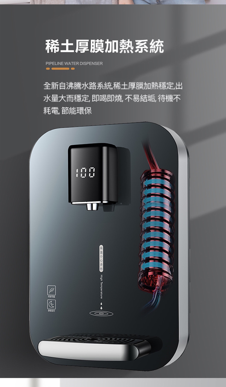 瞬熱器