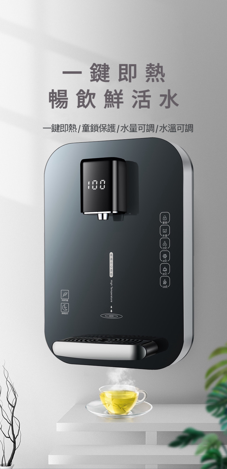 瞬熱器