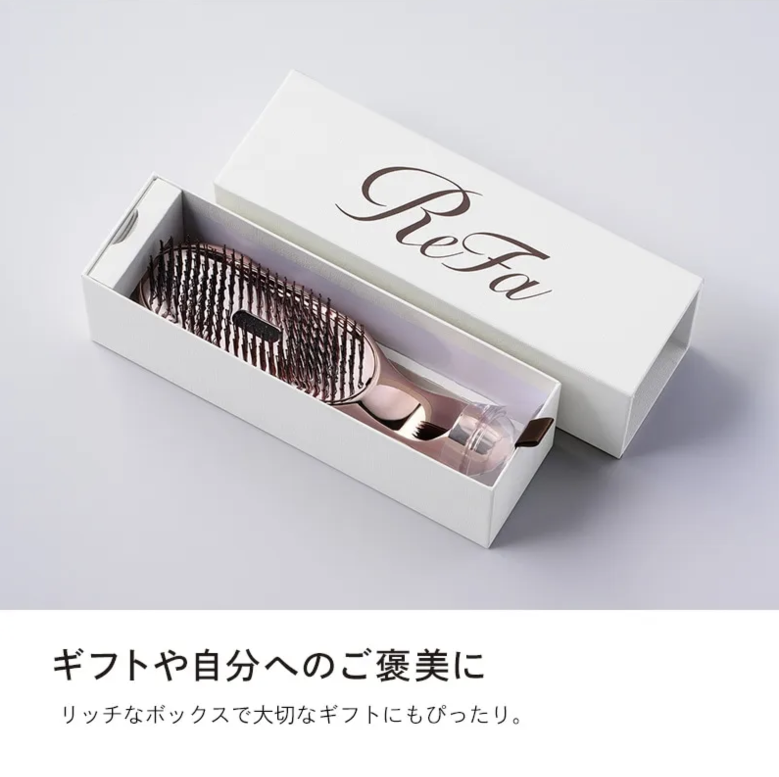 ReFa ION CARE BRUSH PREMIUM 護理刷高級版