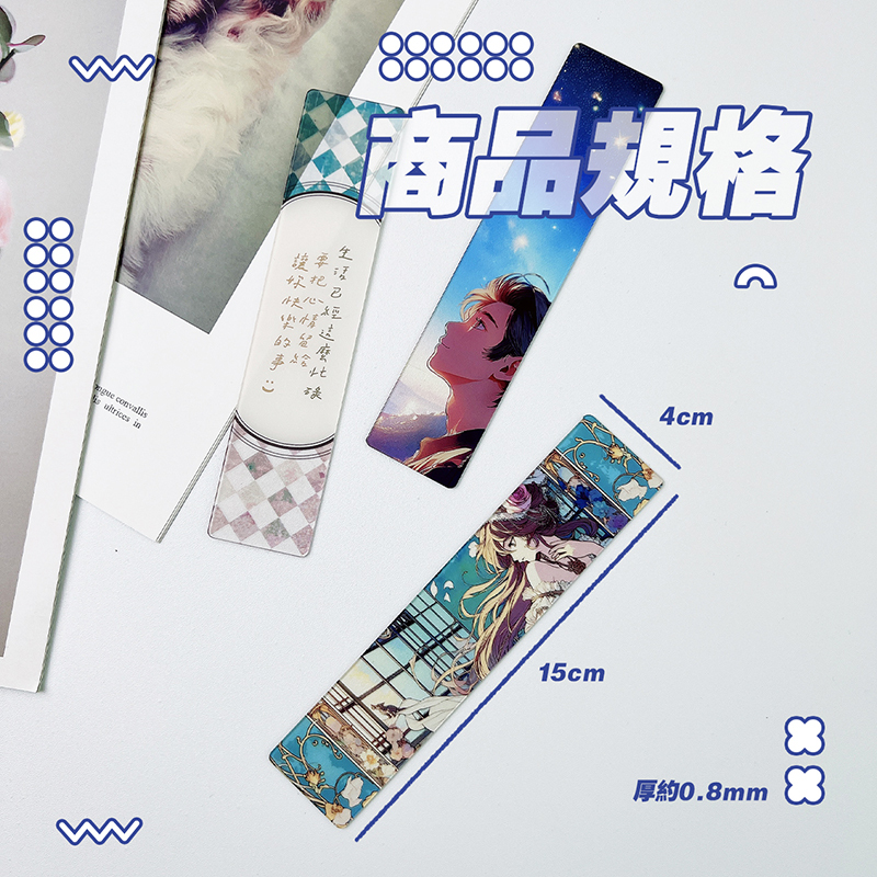 客製化 客製化禮物 客製化PVC書籤 書夾 透明書籤 防水書籤 半透明 軟書籤 生日禮物 畢業禮物 情人節禮物 企業禮品 贈品