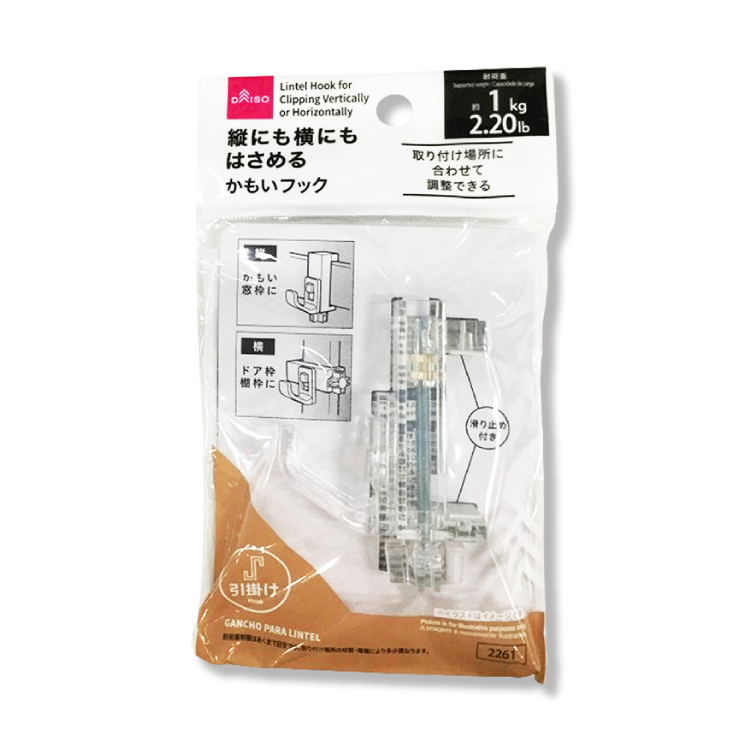 掛勾/可縱向橫向安裝