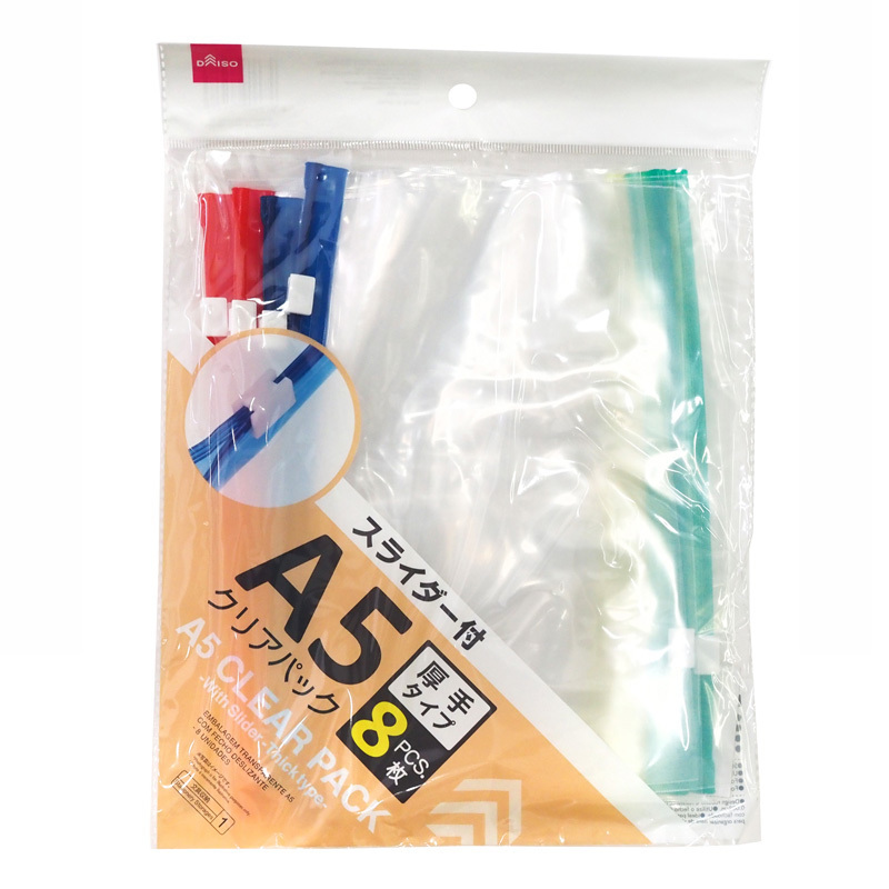 A5文件收納袋/8入