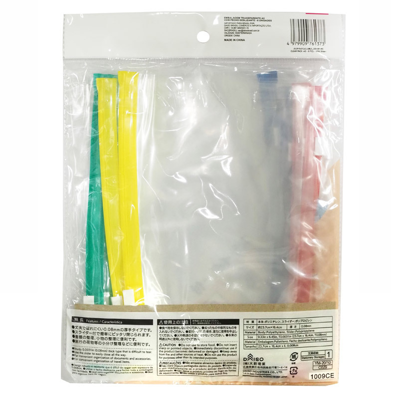 A5文件收納袋/8入