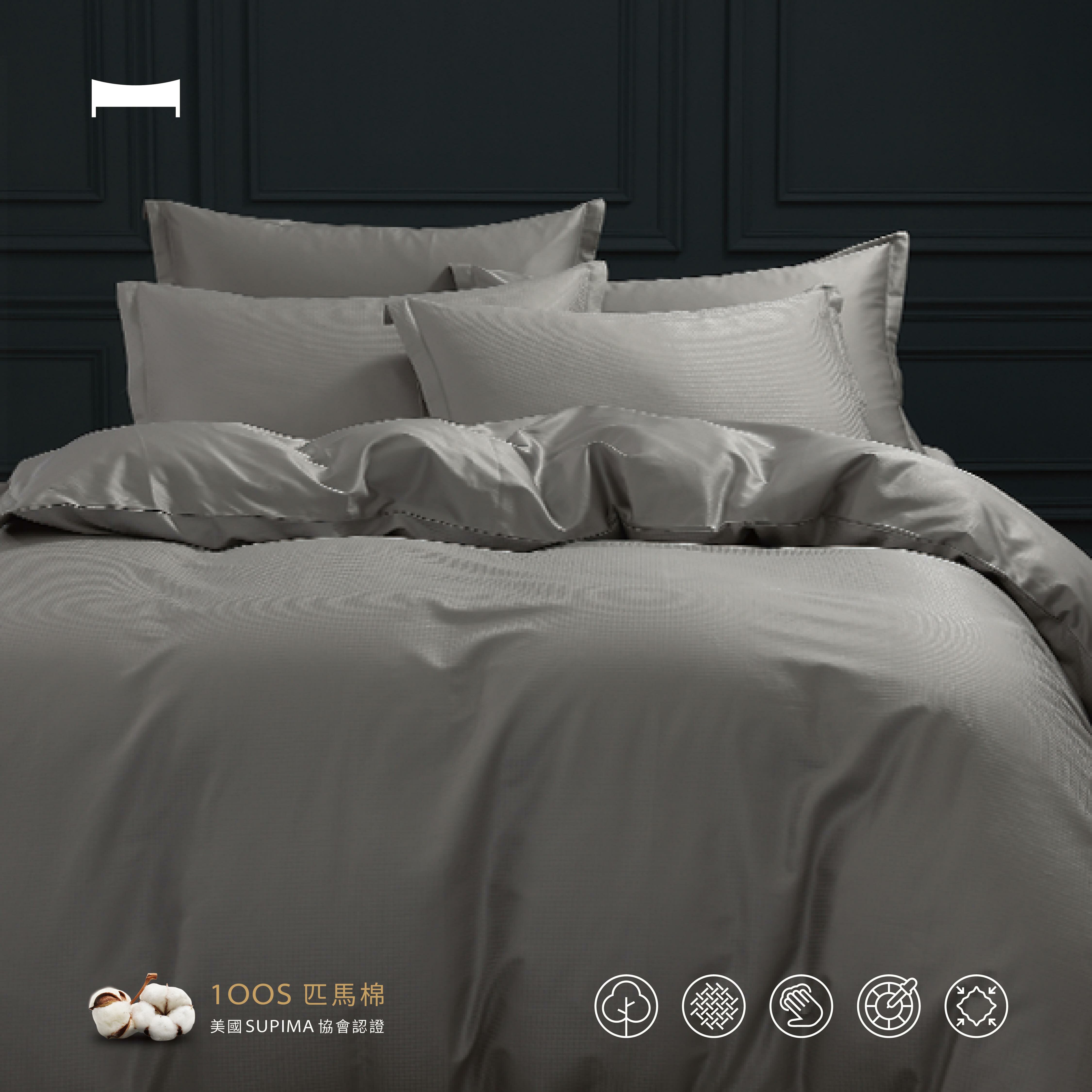 暗眠MORE｜100支匹馬棉《叢林沙漠灰 FOREST》