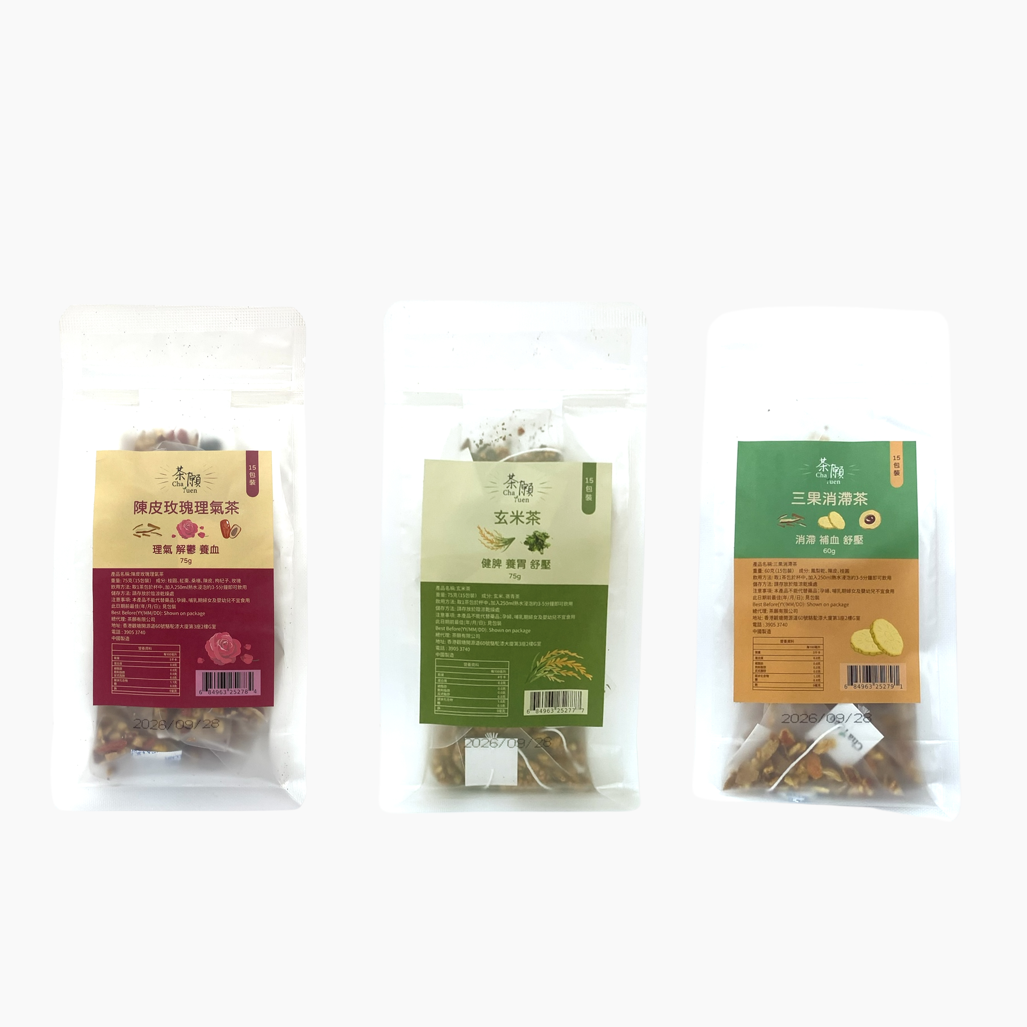 茶願 - 贈品花茶套裝【陳皮玫瑰理氣茶(15包裝) x玄米茶(15包裝) x三果消滯茶(15包裝)】價值$138